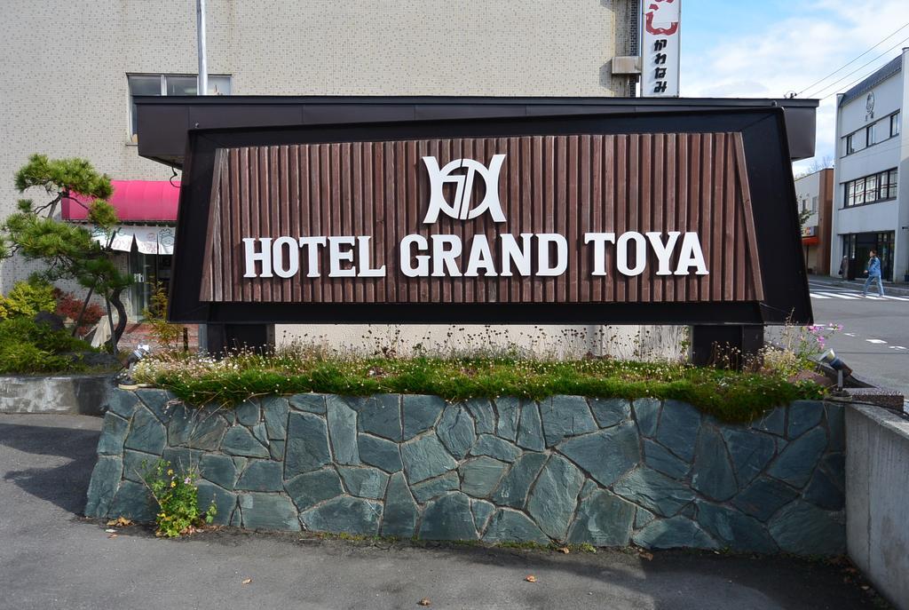 Hotel Grand Toya Toyako Exteriér fotografie